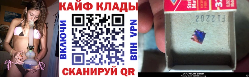 Купить наркотик аптеки Камышлов Конопля Alpha PVP ГАШИШ Меф мяу мяу Метадон COCAIN АМФ