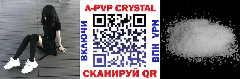 Alfa_PVP Crystall  Камышлов 