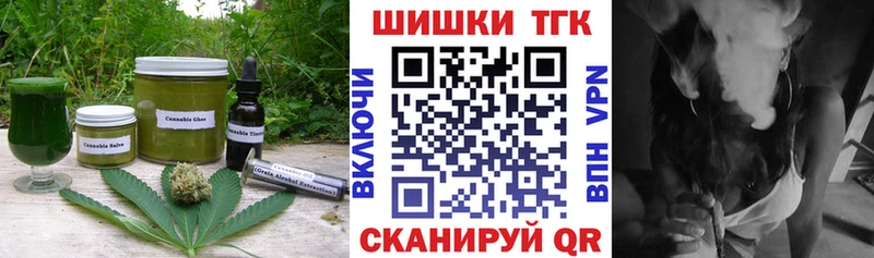 Еда ТГК конопля как найти закладки Камышлов