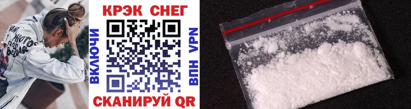 Cocaine Эквадор  Камышлов 