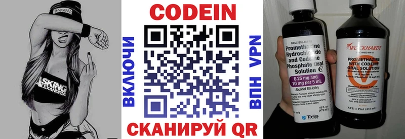 даркнет сайт  Камышлов  Кодеиновый сироп Lean напиток Lean (лин) 
