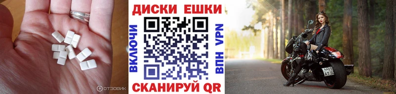 ЭКСТАЗИ 250 мг  Камышлов 