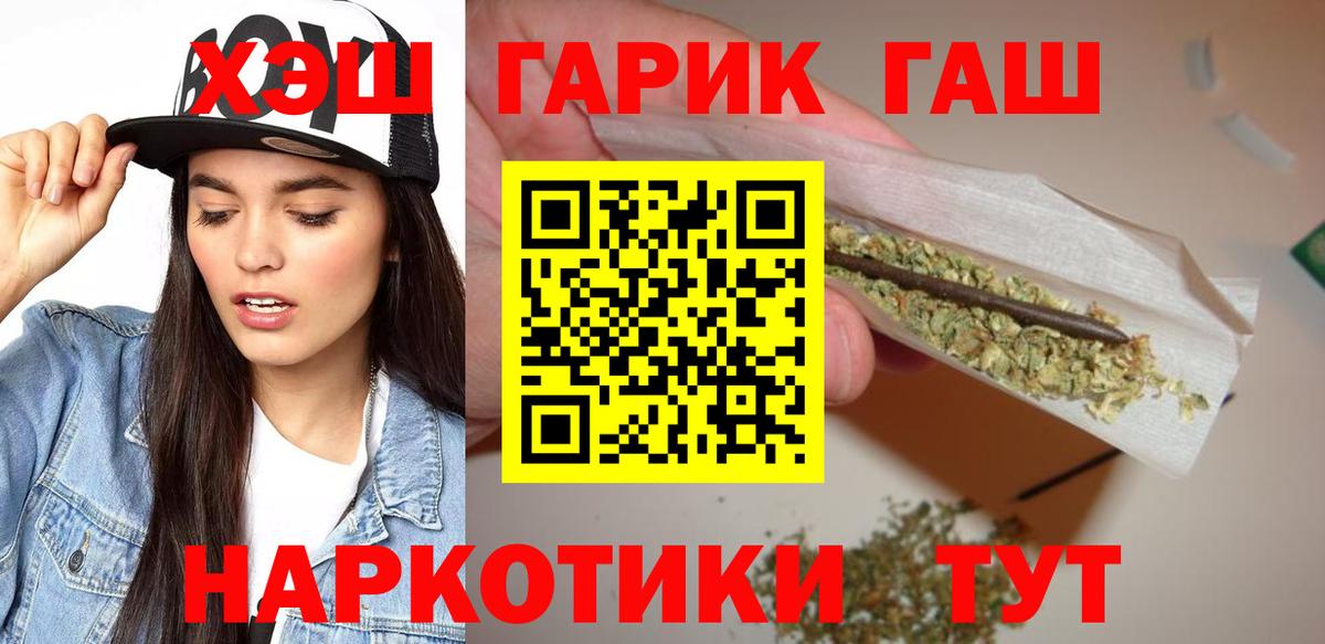 ГАШ Ice-O-Lator Камышлов