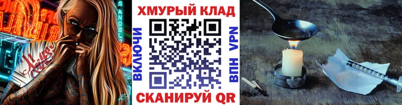 Героин афганец  Камышлов 