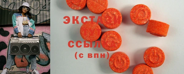 ECSTASY Абаза