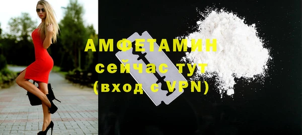 ECSTASY Абаза