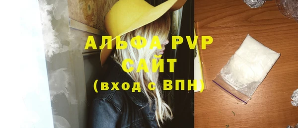 MESCALINE Абинск