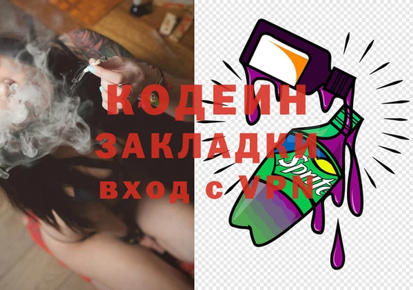 apvp Абдулино
