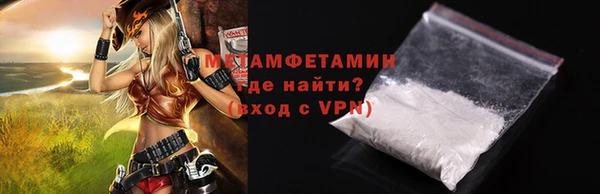 молекула духа Верхнеуральск