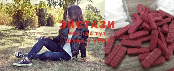 ECSTASY Абаза