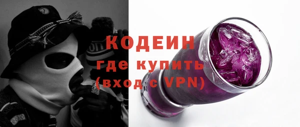 ECSTASY Абаза