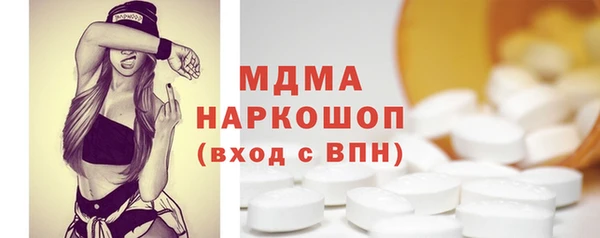 кокаин премиум Володарск