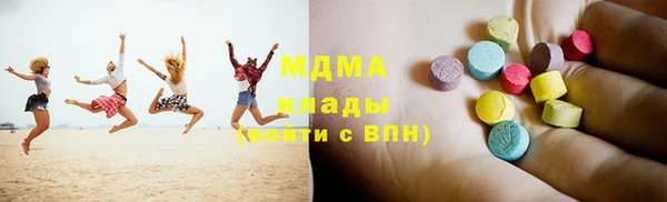 ECSTASY Абаза