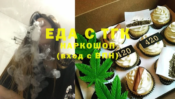 MESCALINE Абинск
