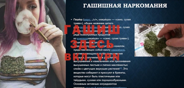 MESCALINE Абинск