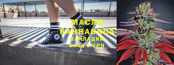 MESCALINE Абинск