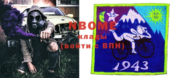 apvp Абдулино
