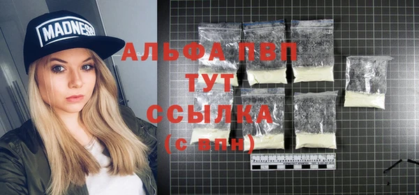 apvp Абдулино