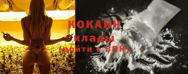 MESCALINE Абинск