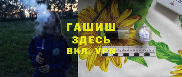 MESCALINE Абинск