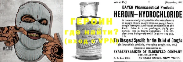 MESCALINE Абинск