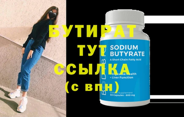ECSTASY Абаза