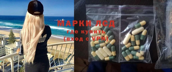 ECSTASY Абаза