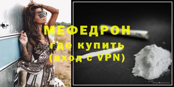 MESCALINE Абинск