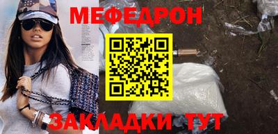 прущие грибы Донской
