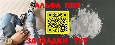 COCAINE Донецк