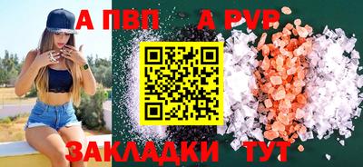 COCAINE Донецк