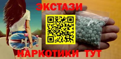 дмт Дубна