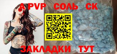 COCAINE Донецк