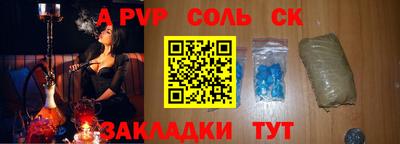 COCAINE Донецк