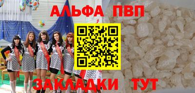 прущие грибы Донской
