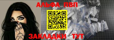 COCAINE Донецк