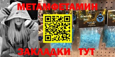 прущие грибы Донской