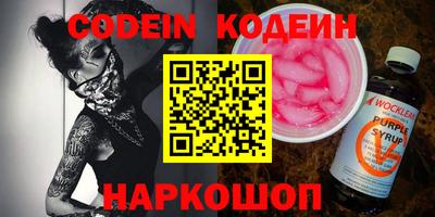COCAINE Донецк