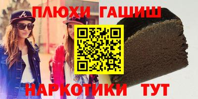 прущие грибы Донской