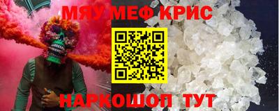 прущие грибы Донской