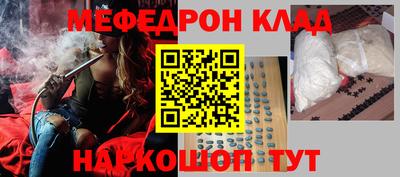 прущие грибы Донской