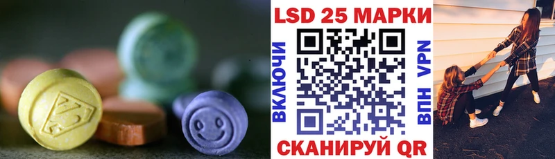 это состав Камышлов ЛСД экстази кислота закладка