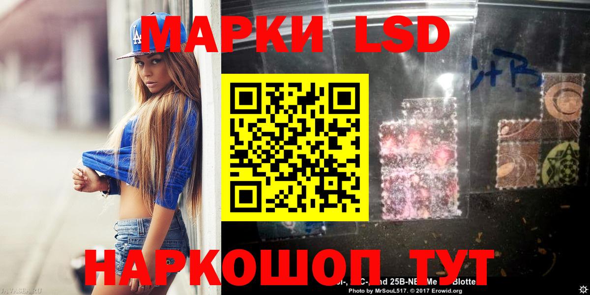 Камышлов  LSD-25 экстази кислота  Вход с VPN 