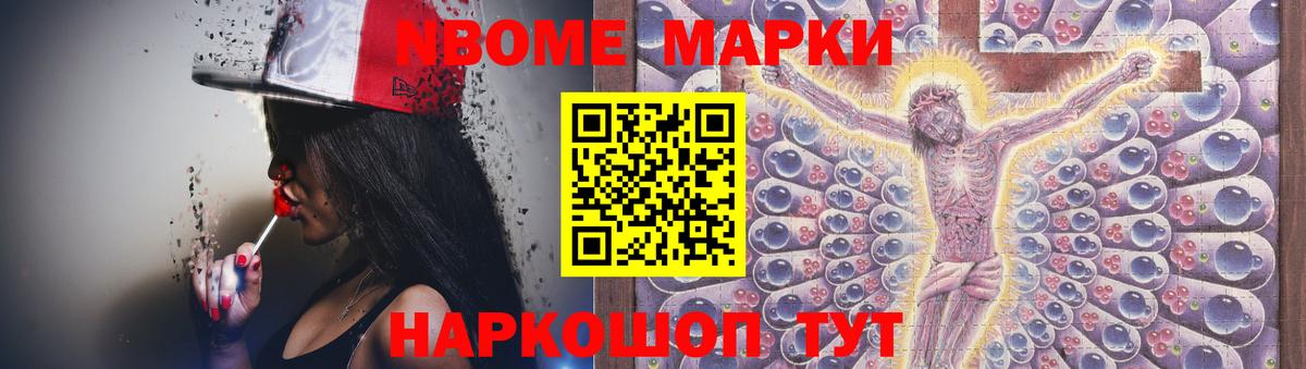 Лсд 25 экстази ecstasy Камышлов