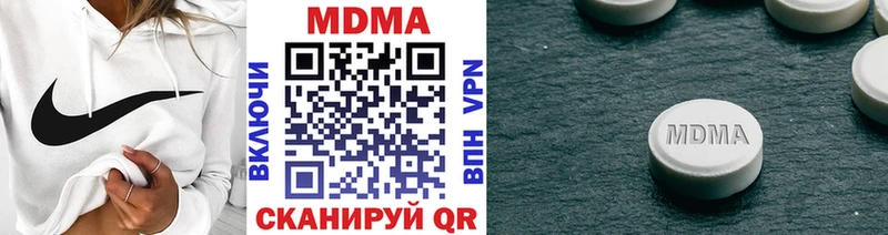 МДМА Molly  ОМГ ОМГ   Камышлов  что такое наркотик 