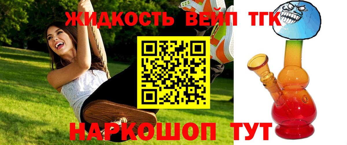 Камышлов  ТГК гашишное масло  Вход с VPN 