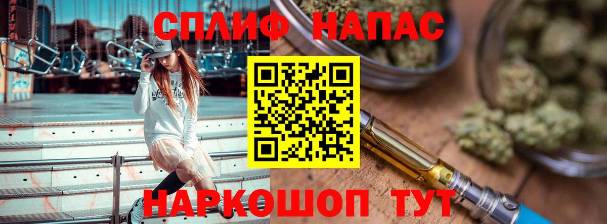 Канабис LSD WEED Камышлов
