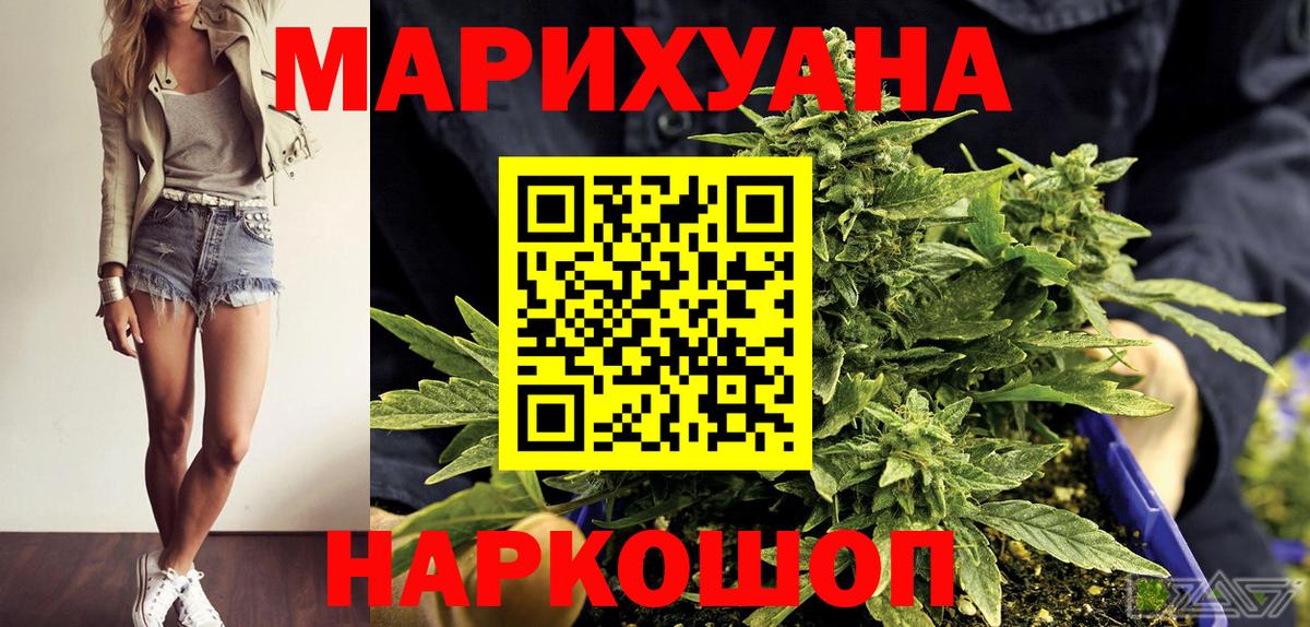 Канабис тримм  Марихуана ГИДРОПОН  Каннабис AK-47  Камышлов  Вход с VPN  Канабис ГИДРОПОН 